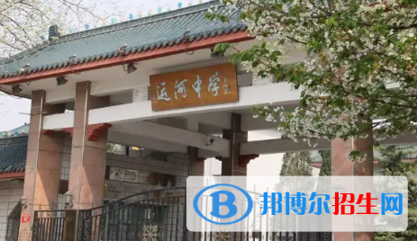 北京市通州區(qū)運(yùn)河中學(xué)2023年怎么樣、好不好