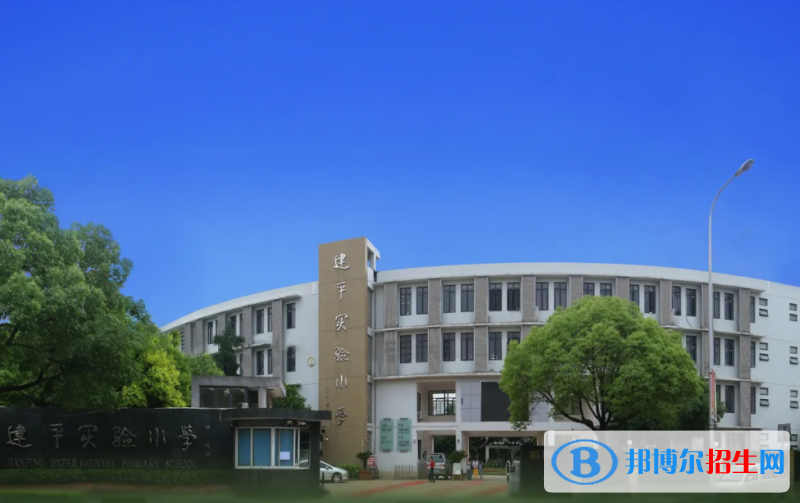成都建平國際學校2023年報名時間