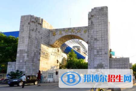 上海師范類(lèi)大學(xué)名單及排名，上海師范類(lèi)大學(xué)簡(jiǎn)介