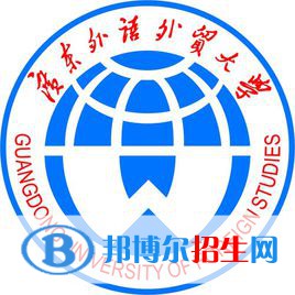 2022-2023年廣州財(cái)經(jīng)類大學(xué)名單及排名，廣州財(cái)經(jīng)類大學(xué)簡(jiǎn)介