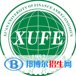 2022-2023年西安財(cái)經(jīng)類大學(xué)名單及排名，西安財(cái)經(jīng)類大學(xué)簡介
