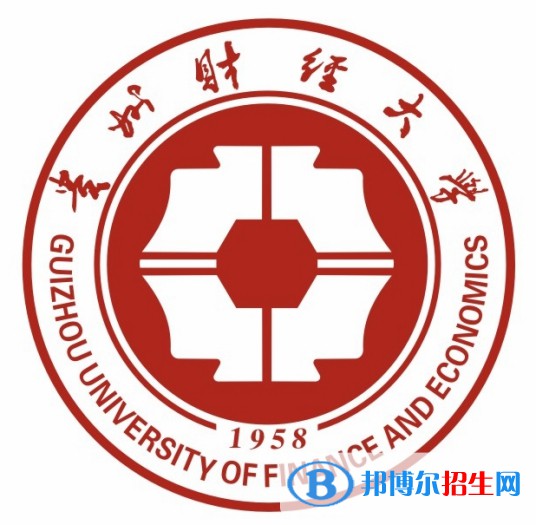 2022-2023年貴州財(cái)經(jīng)類大學(xué)名單及排名，貴州財(cái)經(jīng)類大學(xué)簡(jiǎn)介