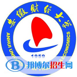 2022-2023年安徽財(cái)經(jīng)類(lèi)大學(xué)名單及排名，安徽財(cái)經(jīng)類(lèi)大學(xué)簡(jiǎn)介