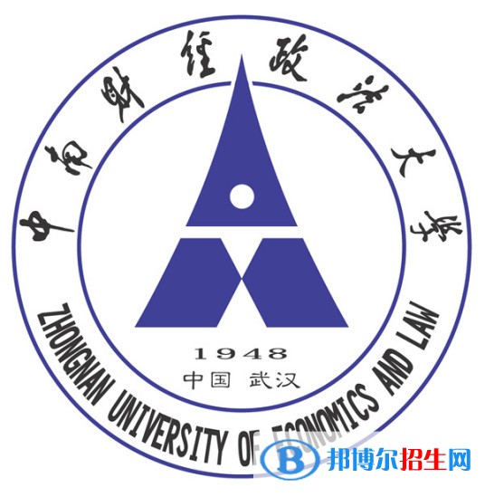 2022-2023年湖北財(cái)經(jīng)類大學(xué)名單及排名，湖北財(cái)經(jīng)類大學(xué)簡介