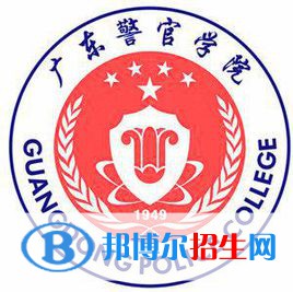 2022廣東政法類大學(xué)排名一覽表