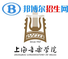 2022上海藝術(shù)類大學(xué)排名一覽表