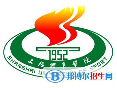 2022-2023年上海體育類大學(xué)名單及排名，上海體育類大學(xué)簡介