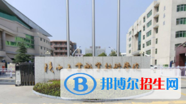 2022年陜西專科學(xué)校有哪些，陜西?？茖W(xué)校名單匯總（2023年參考）