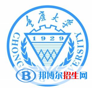 2022年重慶公辦大學(xué)有哪些，重慶公辦大學(xué)名單匯總（2023年參考）