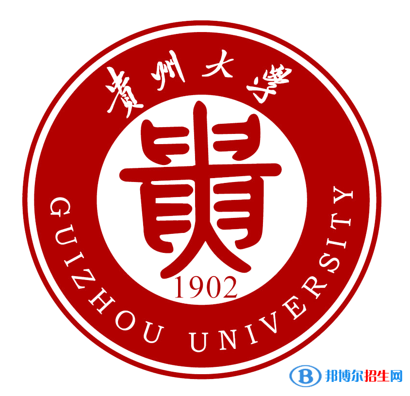 2022年貴州公辦大學(xué)有哪些，貴州公辦大學(xué)名單匯總（2023年參考）