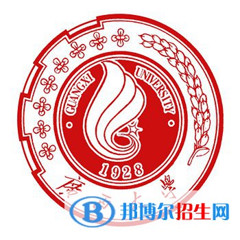 2022年廣西公辦大學(xué)有哪些，廣西公辦大學(xué)名單匯總（2023年參考）