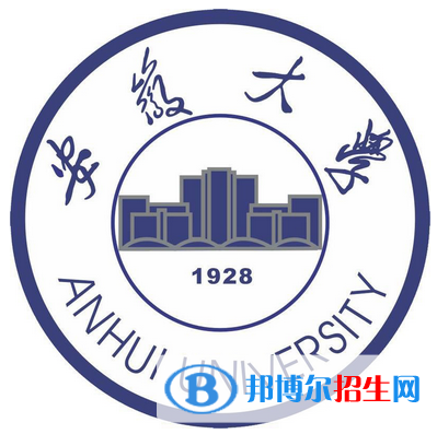 2022年安徽公辦大學有哪些，安徽公辦大學名單匯總(2023年參考）