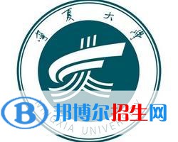 2022年寧夏公辦大學(xué)有哪些，寧夏公辦大學(xué)名單匯總（2023年參考）