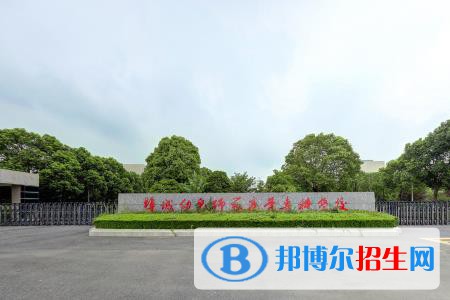 2022-2023年江蘇公辦?？茖W(xué)校有哪些江蘇公辦專科學(xué)校名單匯總