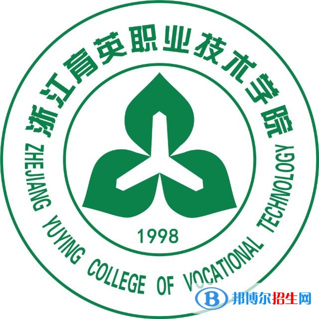 2022-2023年浙江民辦專科學校有哪些 浙江民辦?？茖W校名單匯總