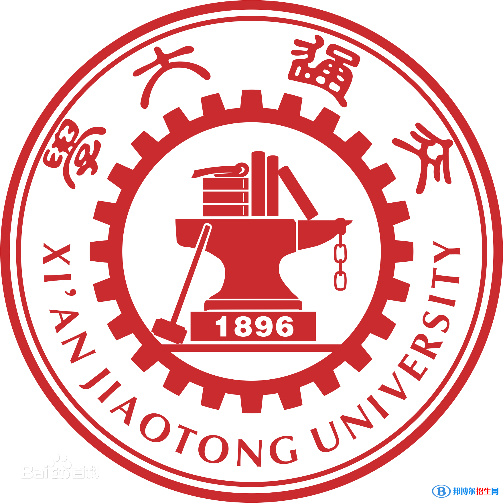 西安985大學(xué)有哪些？西安985大學(xué)介紹