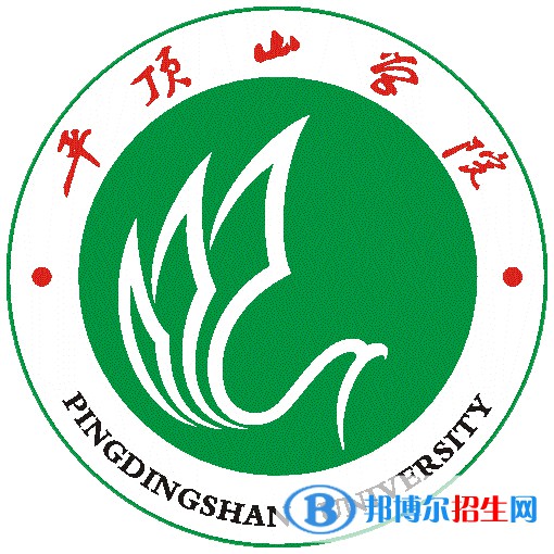 2023平頂山所有本科大學名單有哪些？