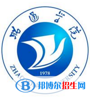 2022昭通有哪些本科大學(xué)？昭通所有本科大學(xué)名單一覽表（1所）