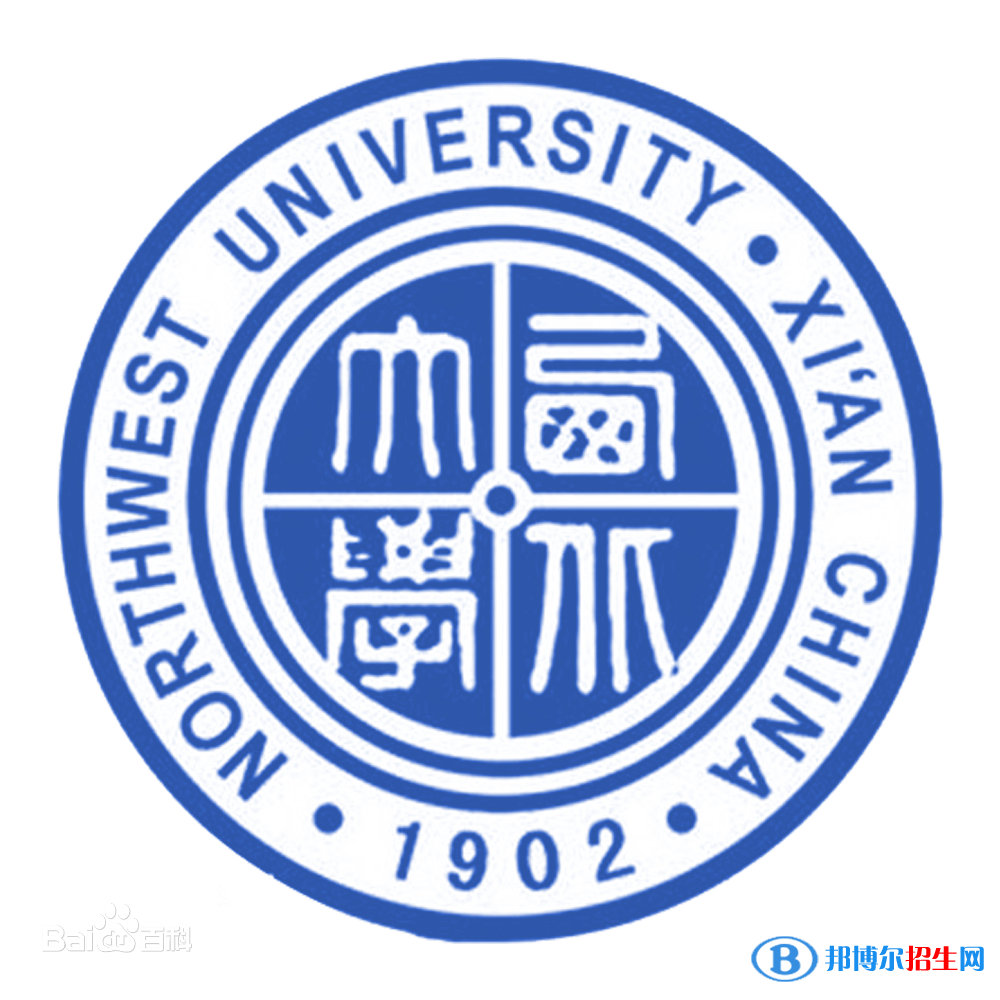 2023西安所有本科大學(xué)名單有哪些？