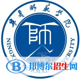 2022固原本科大學(xué)有哪些，固原本科大學(xué)名單匯總（2023年參考）