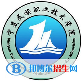 2022年吳忠公辦大學(xué)有哪些，吳忠公辦大學(xué)名單匯總（2023年參考）