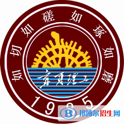 2022年寧夏民辦大學(xué)有哪些，寧夏民辦大學(xué)名單匯總（2023年參考）