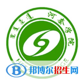 2022年巴彥淖爾公辦大學有哪些，巴彥淖爾公辦大學名單匯總（2023年參考）