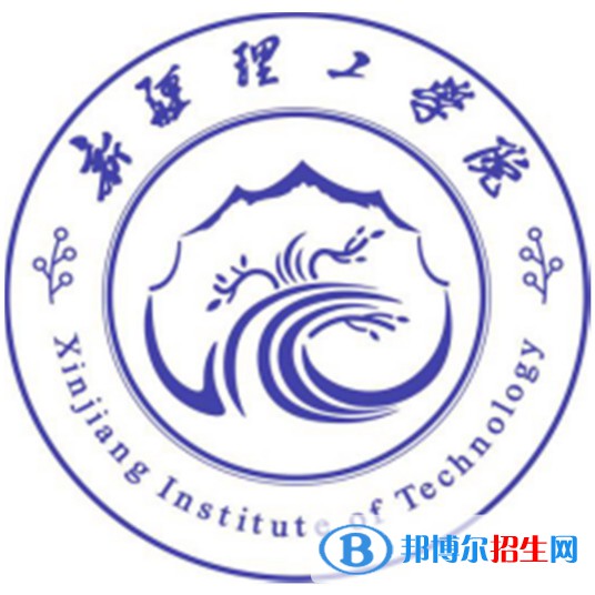 2022年阿克蘇公辦大學(xué)有哪些，阿克蘇公辦大學(xué)名單匯總（2023年參考）