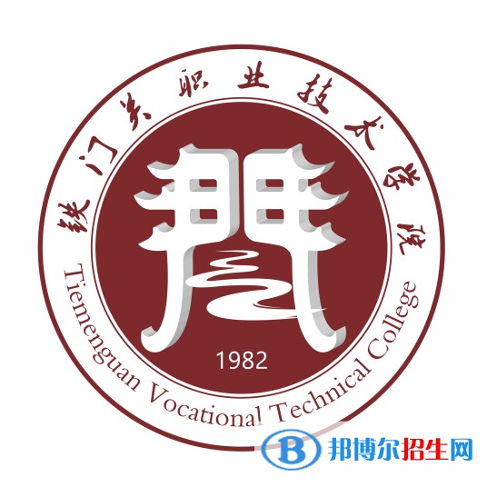 2022年鐵門(mén)關(guān)?？茖W(xué)校有哪些，鐵門(mén)關(guān)專科學(xué)校名單匯總（2023年參考）