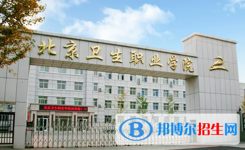 北京?？茖W(xué)校排名及分?jǐn)?shù)線公布