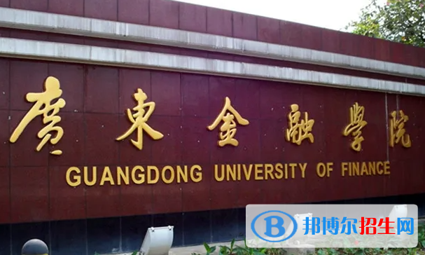 2022-2023年全國二本大學(xué)有哪些學(xué)校，全國二本大學(xué)名單匯總