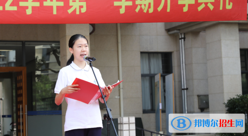 復(fù)旦大學附屬中學2023年報名條件、招生要求、招生對象 