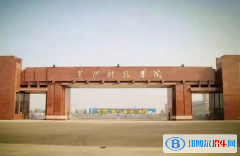 河南民辦大學(xué)排名匯總（地區(qū)、全國(guó)排名）