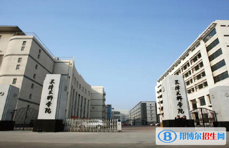 天津民辦大學(xué)排名匯總（地區(qū)、全國(guó)排名）