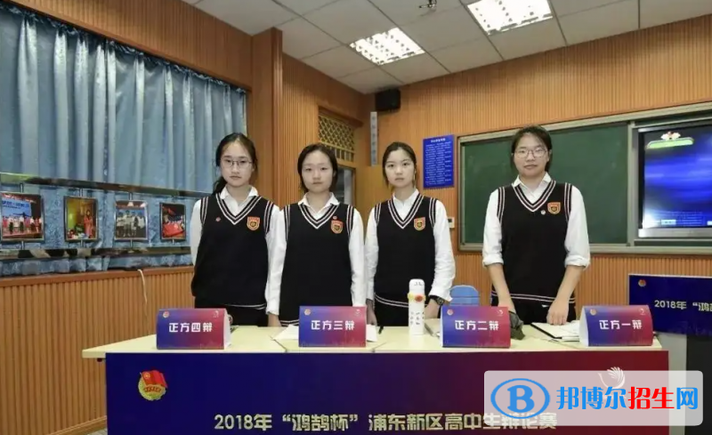 上海市建平中學2023年網站網址