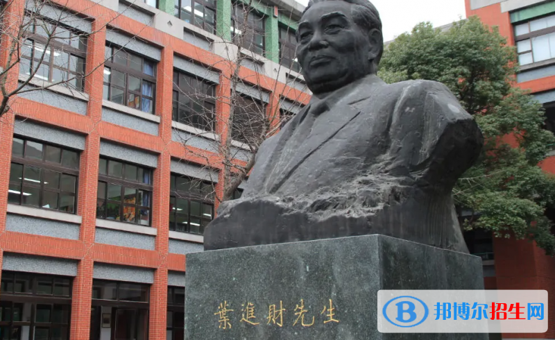 上海市進才中學(xué)2023年學(xué)費、收費多少