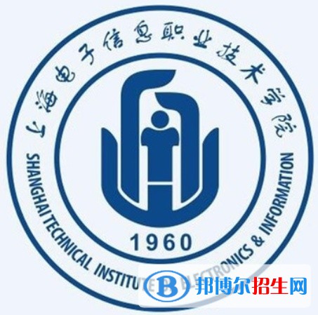 上海電子信息職業(yè)技術(shù)學(xué)院開設(shè)哪些專業(yè)，上海電子信息職業(yè)技術(shù)學(xué)院招生專業(yè)名單匯總-2023參考