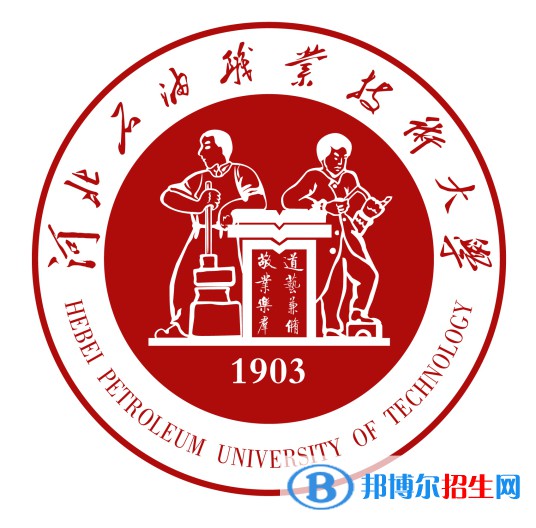 河北石油職業(yè)技術大學開設哪些專業(yè)，河北石油職業(yè)技術大學招生專業(yè)名單匯總-2023參考