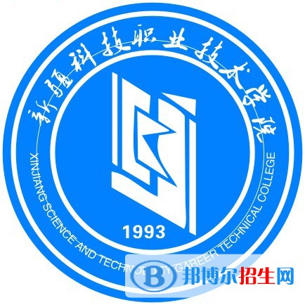 新疆科技職業(yè)技術(shù)學(xué)院開設(shè)哪些專業(yè)，新疆科技職業(yè)技術(shù)學(xué)院招生專業(yè)名單匯總-2023參考
