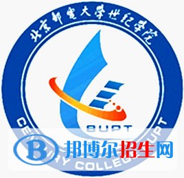 北京郵電大學(xué)世紀(jì)學(xué)院開設(shè)哪些專業(yè)，北京郵電大學(xué)世紀(jì)學(xué)院招生專業(yè)名單匯總-2023參考