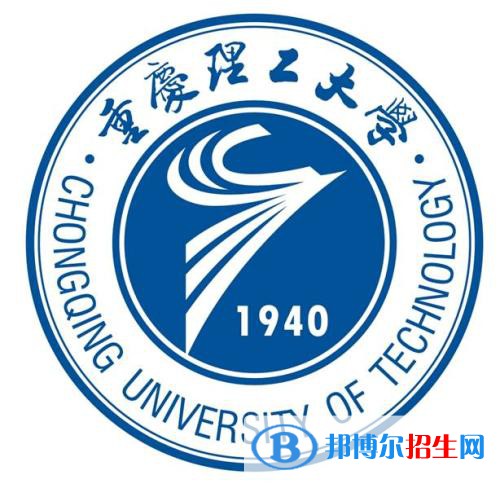 重慶理工大學(xué)藝術(shù)類專業(yè)有哪些？（藝術(shù)類專業(yè)）