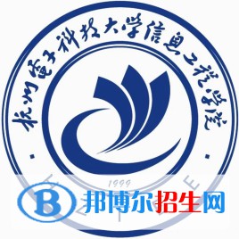 杭州電子科技大學(xué)信息工程學(xué)院藝術(shù)類專業(yè)有哪些？（藝術(shù)類專業(yè)）