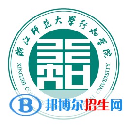 浙江師范大學行知學院藝術(shù)類專業(yè)有哪些？（藝術(shù)類專業(yè)）
