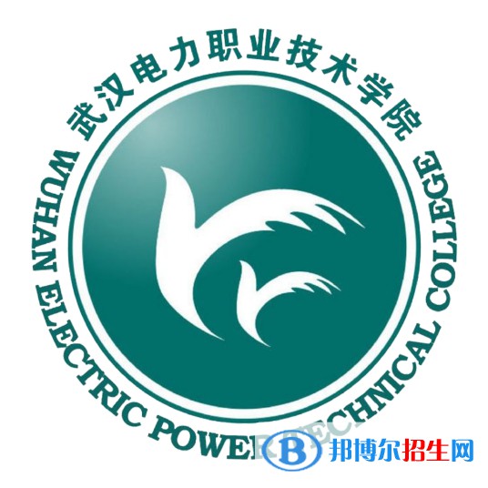 武漢電力職業(yè)技術學院開設哪些專業(yè)，武漢電力職業(yè)技術學院招生專業(yè)名單匯總-2023參考