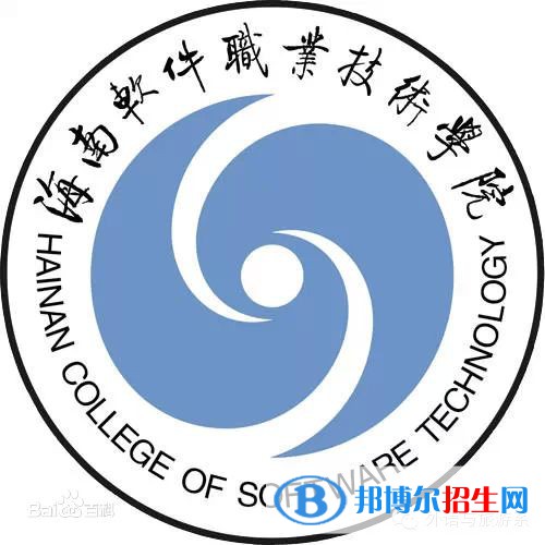 海南軟件職業(yè)技術(shù)學院開設(shè)哪些專業(yè)，海南軟件職業(yè)技術(shù)學院招生專業(yè)名單匯總-2023參考