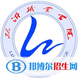 臨沂職業(yè)學(xué)院開設(shè)哪些專業(yè)，臨沂職業(yè)學(xué)院招生專業(yè)名單匯總-2023參考