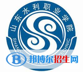 山東水利職業(yè)學(xué)院開設(shè)哪些專業(yè)，山東水利職業(yè)學(xué)院招生專業(yè)名單匯總-2023參考