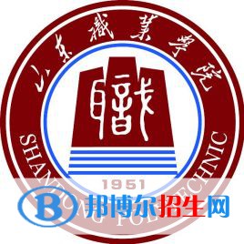 山東職業(yè)學(xué)院開(kāi)設(shè)哪些專業(yè)，山東職業(yè)學(xué)院招生專業(yè)名單匯總-2023參考