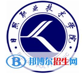 日照職業(yè)技術(shù)學(xué)院開設(shè)哪些專業(yè)，日照職業(yè)技術(shù)學(xué)院招生專業(yè)名單匯總-2023參考