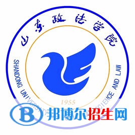 山東政法學院開設哪些專業(yè)，山東政法學院招生專業(yè)名單匯總-2023參考